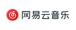 網易雲音樂